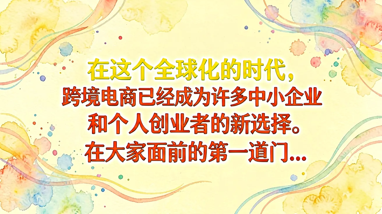 ChatGPT代做PPT与简历优化,精准切入职场需求